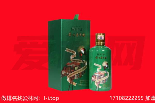 钦州回收出口茅台酒.jpg