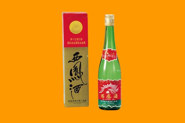 钦州回收西凤酒